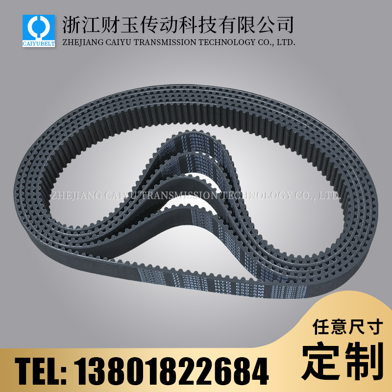 浙江財(cái)玉傳動(dòng)科技有限公司/CAIYUBELT/橡膠同步帶