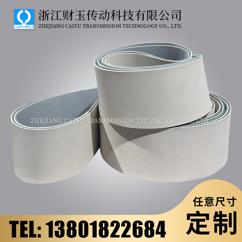 浙江財(cái)玉傳動(dòng)科技有限公司/CAIYUBELT/同步帶加紅膠 白膠 藍(lán)布