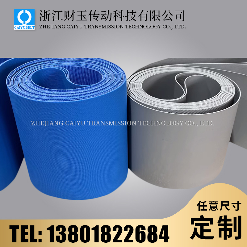 浙江財玉傳動科技有限公司/CAIYUBELT/流水線耐油輸送帶
