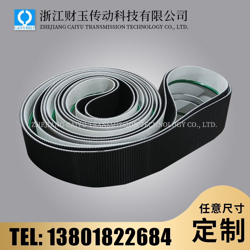 浙江財玉傳動科技有限公司/CAIYUBELT/黑色草型紋輸送帶