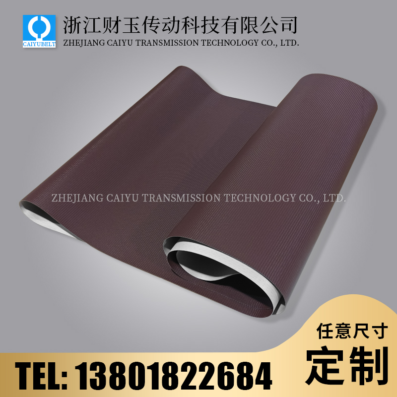 浙江財玉傳動科技有限公司/CAIYUBELT/PU蛇皮紋包裝機(jī)L型封切機(jī)封膜機(jī)