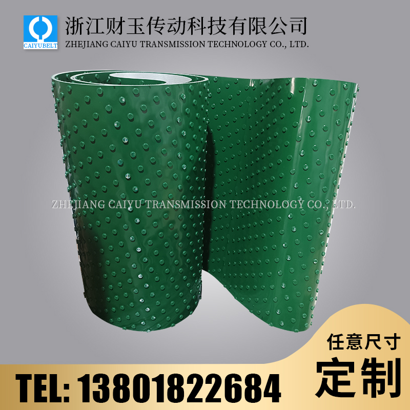 浙江財玉傳動科技有限公司/CAIYUBELT/PVC輸送帶