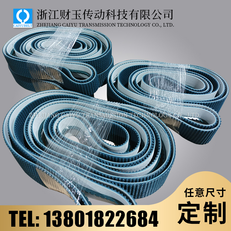 墨綠色封箱機(jī)皮帶