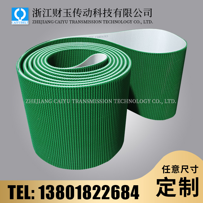 綠色PVC草型紋輸送帶