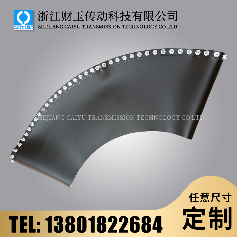 浙江財玉/CAIYUBELT/亞光黑色轉(zhuǎn)彎機帶