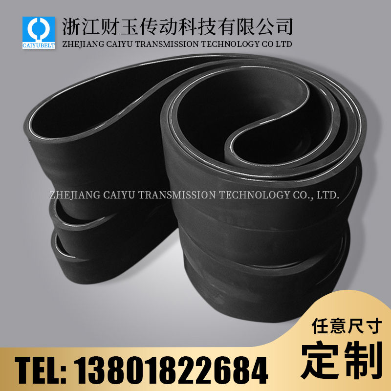 浙江財玉傳動科技有限公司/CAIYUBELT/電纜牽引帶