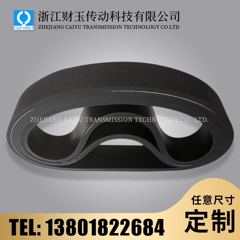 浙江財玉傳動科技有限公司/CAIYUBELT/牽引帶系列