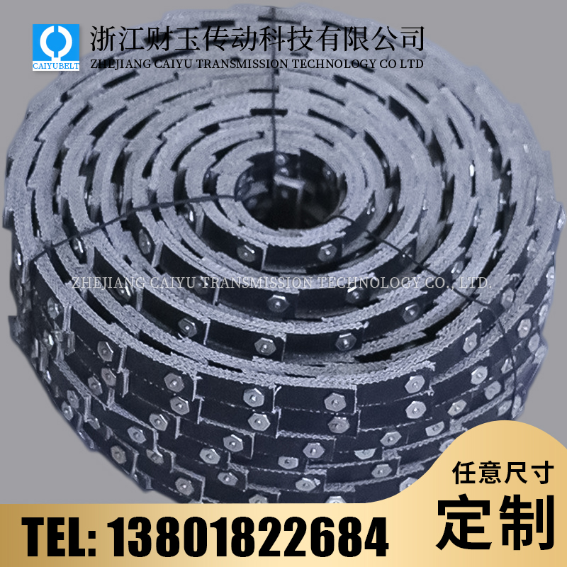 浙江財(cái)玉傳動科技有限公司/CAIYUBELT/活絡(luò)帶