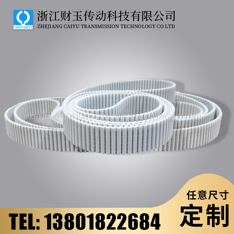 浙江財(cái)玉傳動(dòng)科技有限公司/CAIYUBELT/聚氨酯同步帶