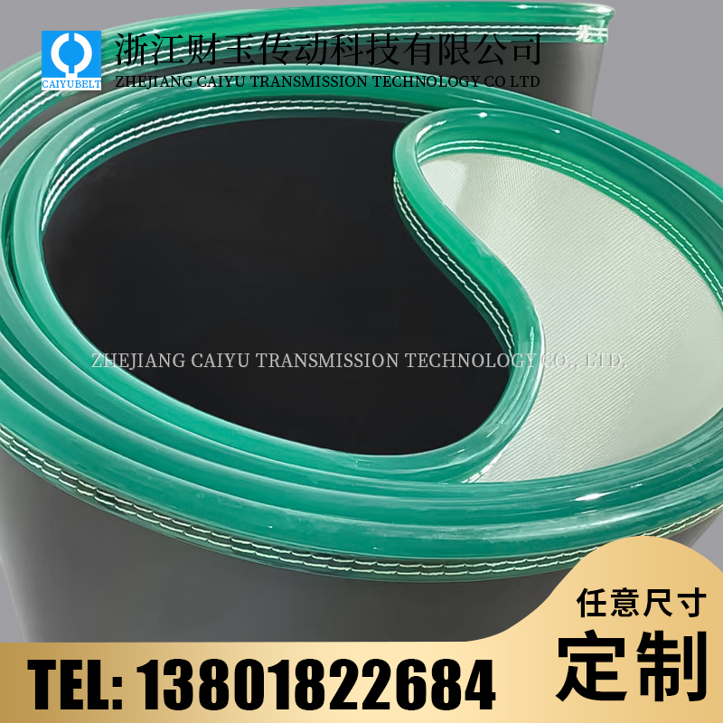 轉(zhuǎn)彎?rùn)C(jī)帶