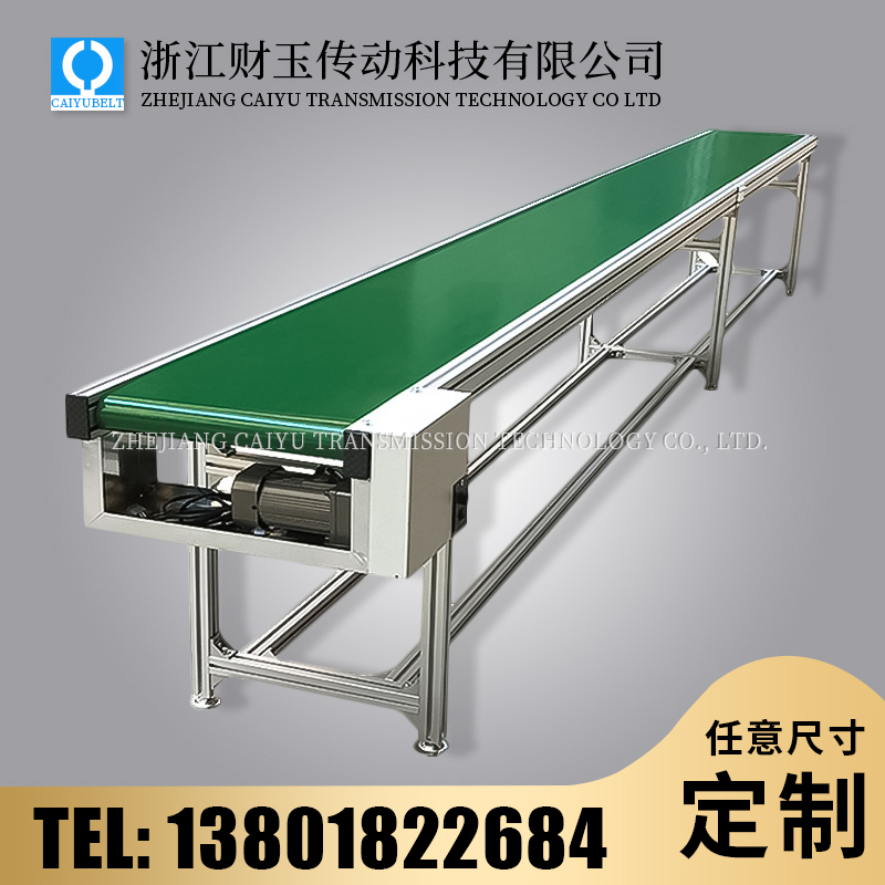 浙江財(cái)玉傳動(dòng)科技有限公司/CAIYUBELT/皮帶輸送機(jī)