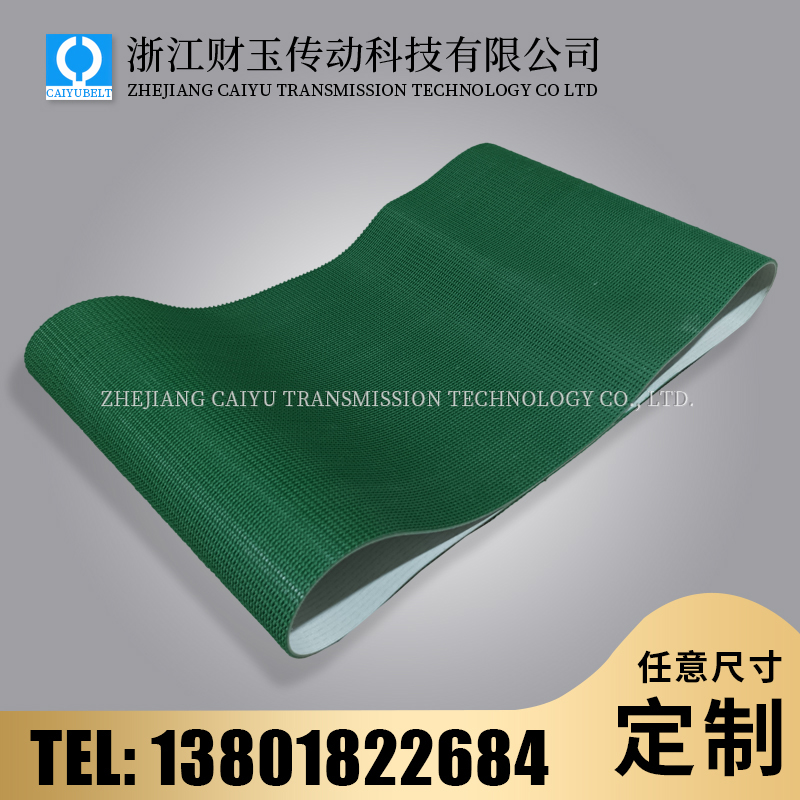 PVC綠色草型花紋 草帶