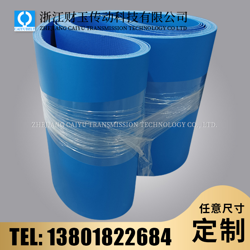 浙江財玉傳動科技有限公司/CAIYUBELT/U22-84/0HA