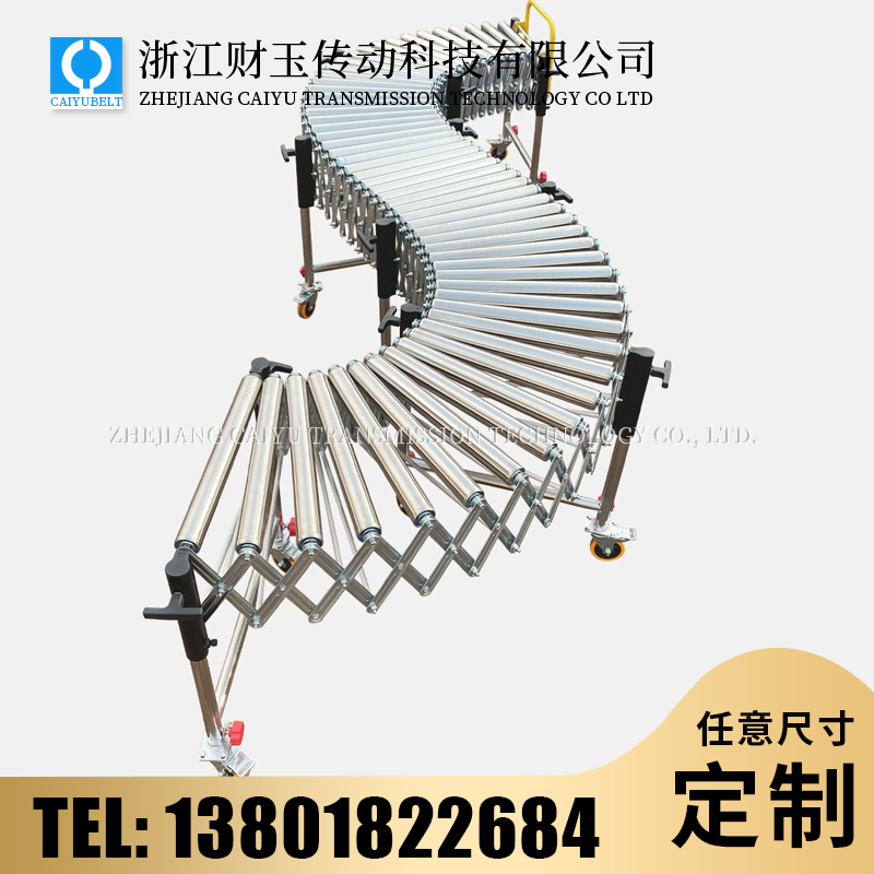 浙江財玉傳動科技有限公司/CAIYUBELT/滾筒輸送機 二